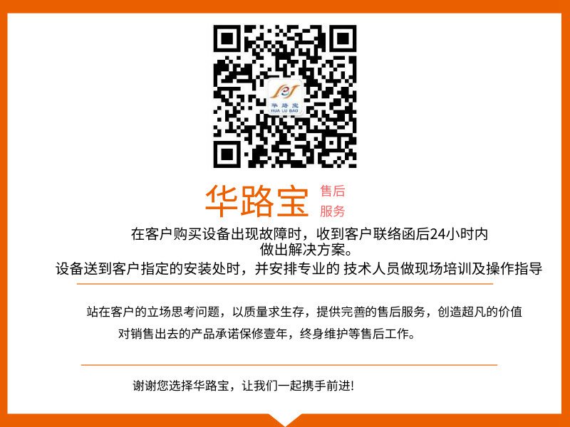 點膠灌膠隧道爐烘干線服務