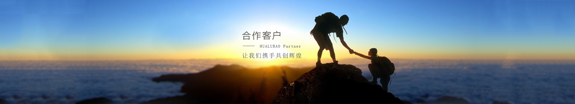 工廠實力banner